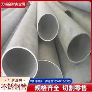 ����������� 304 316L 321 201 310S �ɿ�ƽ���������и� ���Ƽӹ�