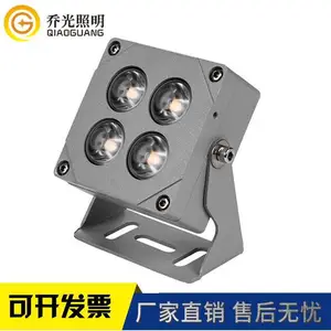 8W压铸铝小射灯户外防水亮化工程LED投光灯 乔光照明