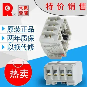 CK3�����Ӵ���FSZ-A31������ͷ3����1���ն�װ