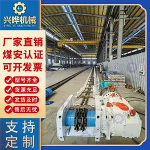 SGZ764/500刮板机 配套转载机用 矿用综采刮板输送机
