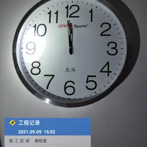 标准时钟系统智慧场馆