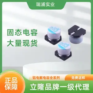 ��¡Ʒ�� VZH470M2ATR-1010 ����� 47UF 100V 10*10 ��Ƭ