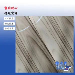 特力发木业供应印尼雨树地板坯料特力发地板雨树