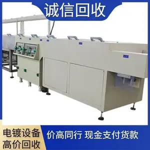 ���ݻ������ϳ���е��˾ �����豸����չ� ���ſ�������