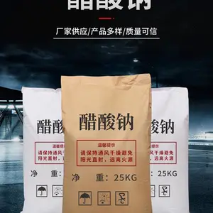 固体乙酸钠培菌用帆诺加工定制货源充足固体乙酸钠厂家