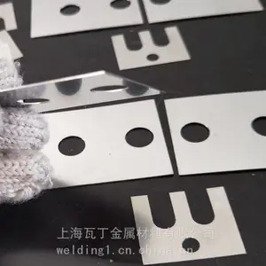 电机实心垫片0.01MM 0.02MM 0.03MM厚 高精度电机垫片