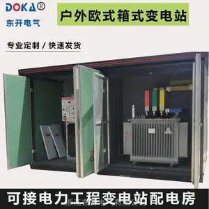 YB-12/0.4��ʽ���վ (�ߵ�ѹԤװʽ���վ)ŷʽ�����ʽ���վ