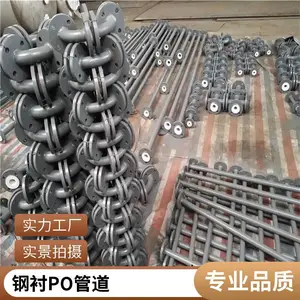 废酸排放 钢衬塑跨越三通 水利水电工程用 环保、高质量