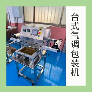 �������ʷ�ڻ� ̨ʽ�����������������ʰ�װ��