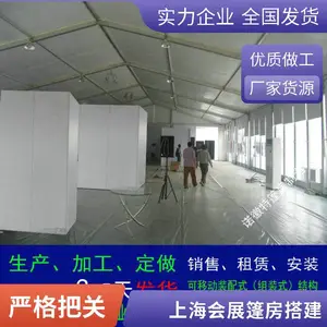上海汽车巡展篷房铝合金结构庙会篷房跨度3米到50米出租搭建租赁公司2024