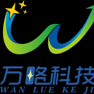 西安万略软件科技有限公司
