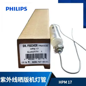 飞利浦philips 金属卤化物灯HPM17曝光灯无影胶固化