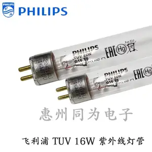 飞利浦授权一级代理商同为电子/PHILIPS TUV30W系列紫外线杀菌灯