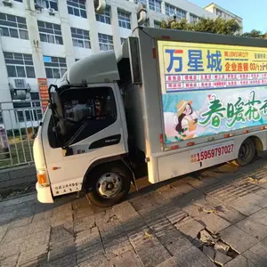 福建省厦门.泉州.漳州.安溪.龙海.漳浦广告宣传车租赁的公司