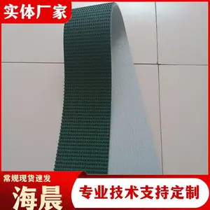 免凿毛止浆带 混凝土预制梁 桥梁凿毛带 锯齿止浆带 海晨