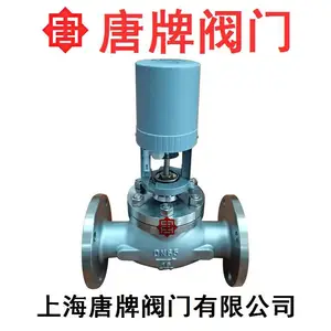 ���� �綯��ͨ�� �������� VB7200-16 ʯ�ͻ������� ůͨ