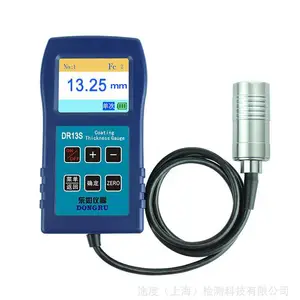 DR13S防腐防火涂料测厚仪 大量程防腐涂镀层镀锌