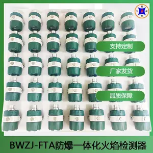 ˮ��¯�������� ����һ�廯������װ�õ�ѡ�� BWZJ-FTA