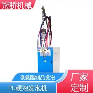 �ڽ���е 40L �۰���PU���ݻ� pu�����̷������������豸 ʵ������