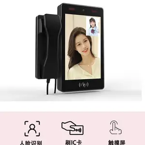 智慧校园亲情可视电话校园视频电话校园微信电话