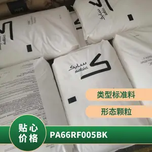 PA66 ������������(����) RF005 BK ע�ܳ��� �߳�� �͸��� ������