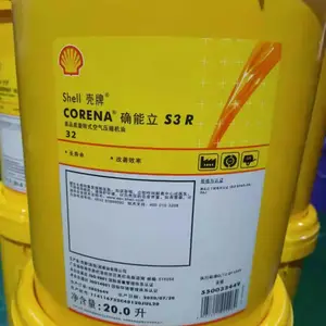 ����ȷ����Shell Corena S3R32 46 68����תʽ����ѹ������