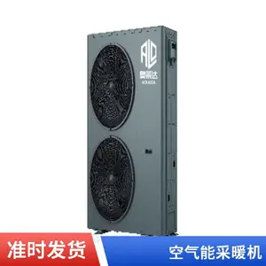 30P超低温冷暖机组 螺杆式高温热泵热水机组 可靠性高
