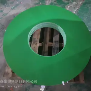 PE钢卷胶皮塑料皮包装皮塑料端护板保护板隔板镀锌护角圈塑料垫扣防水纸