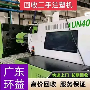 רҵ���շϾɶ��ֳ崲 �չ���е�豸 ����ʽ�ӹ������չ� �ֳ�ת��