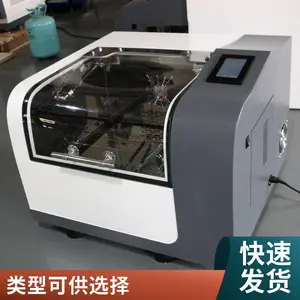 纳美瑞恒温振荡器摇床YCD-300B-2振荡液体粉末恒温摇床 可调转速
