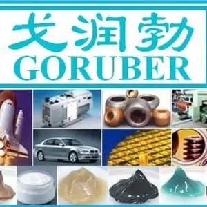 SOGELUB ZONING SARL INDUSTRIEL GORUBER 戈润勃润滑油润滑脂