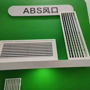 海南三亚供应上海盈达风口条形风口生产厂家