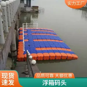 ���両Ͳ ��ͧ��ͷ ˮ��Ư��ƽ̨ ������ʱʩ����̨