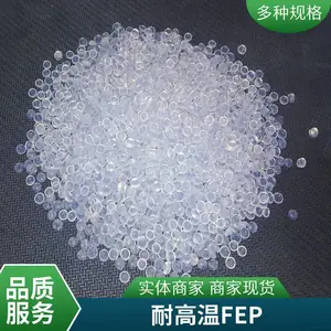 �����Ű� FEP 5100 ͸�� ��ȼ ��ǿ ���缶 ���� Ϳ���� �ͻ�ѧ ��ȫ����ϩ