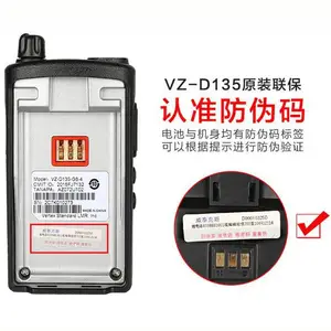 Ħ������VZ-D131��ģ���öԽ���/��̩��˹ VZ-D135������̨����