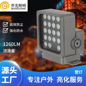 户外亮化灯具供应LED金黄光24W楼体立柱壁灯投柱照明灯