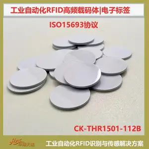 CK-THR1501-112B高频电子标签 RFID智能卡 耐高温标签 rfid识别卡