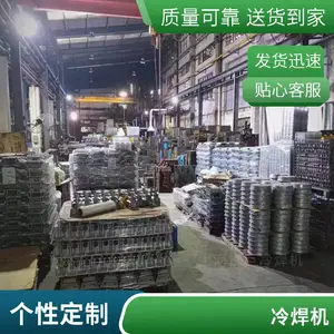 3500Wˮ��ȴ���������亸�� ˮ���𻨶Ѻ��޸���