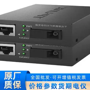 ����TL-FC111A-20 TL-FC111B-20��ģ����һ��һ���շ���