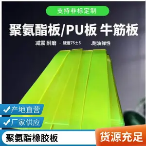 ˫��10mm��ɫpvc�嶨��Ӳ�����ϰ�Ӳ������ϩש�а峧��