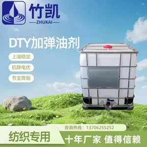 ���ͻ���DTY�ӵ��ͼ� ��˿ ���� �� DTY��DY-3101�� �� ���ͻ��� �������� ��˿ר�� �ӵ��ͼ�