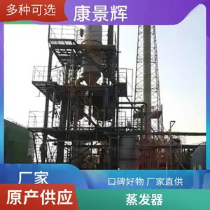 ��Ч����־����豸��ˮ�����豸��Ч�������ϸ��θ�cod��ˮ�������η�ˮ����ռ�����С������
