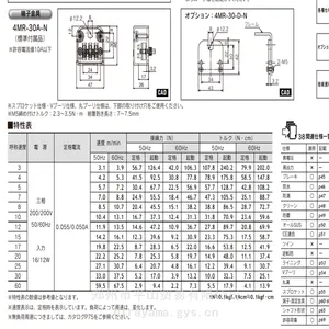 �ձ�Э��KYOWA�綯��ͲMR-A3-38-600-4JCAA ƽɽó������