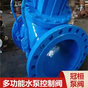 ����ˮ�ÿ��Ʒ� JD745X-16P DN600�������Ʒ�����ַ���ʽ
