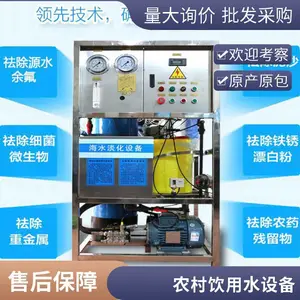 ��ҵ����ˮ�豸 ����ˮ���˴�ˮ���� ʳƷ�ӹ��� ����͸�豸