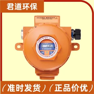�ƶ���Xgard Bright��ȼ�ж��������� HARTͨ�� ����-40��