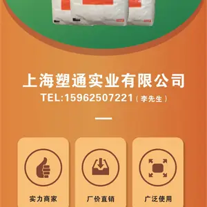 人造1100-211M 耐热级 耐磨级 抗蠕变 耐化学性 耐候性好 易成型