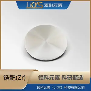 ZrO2 ����ﯲ��Ӱ� �ߴ�����ﯲ��Ӱ� ��Ӧ����ﯲ��Ӱ� ��50.8mm��3mm
