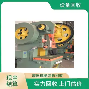 回收餐盒奶茶杯塑料餐具注塑机 收购全自动冷注压平板硫化机机器