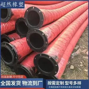 法兰式大口径夹线编织橡胶管 低压输送工程排涝农业灌溉设备连接管